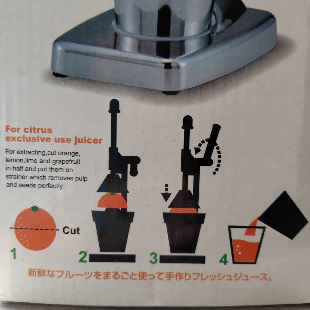 プレスジューサーの写真4枚目