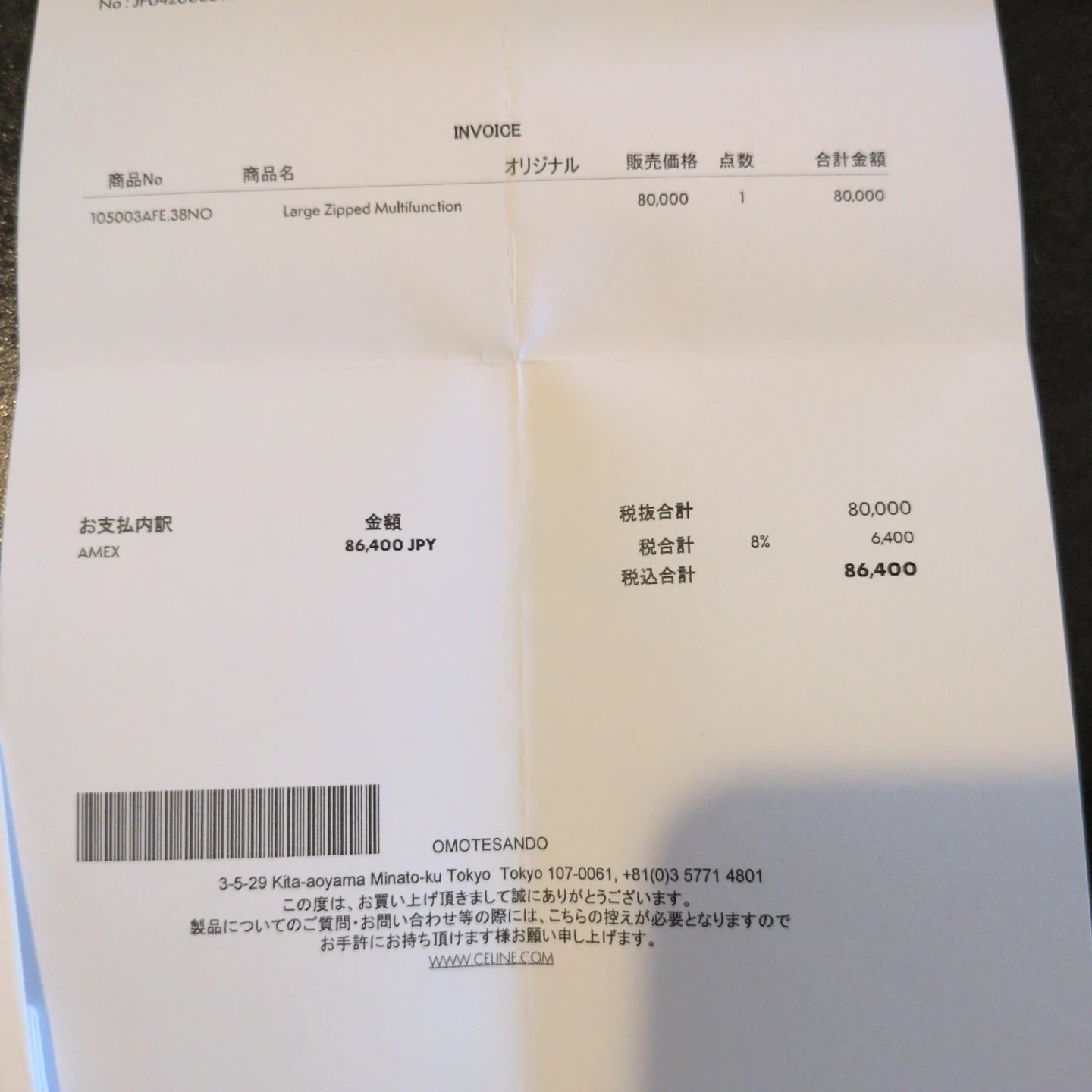 CELINE 長財布 ブラック/イエロー ラウンドジップの写真10枚目