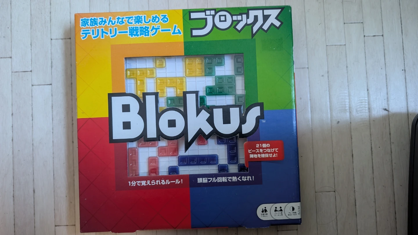 マテル ブロックス Blokus