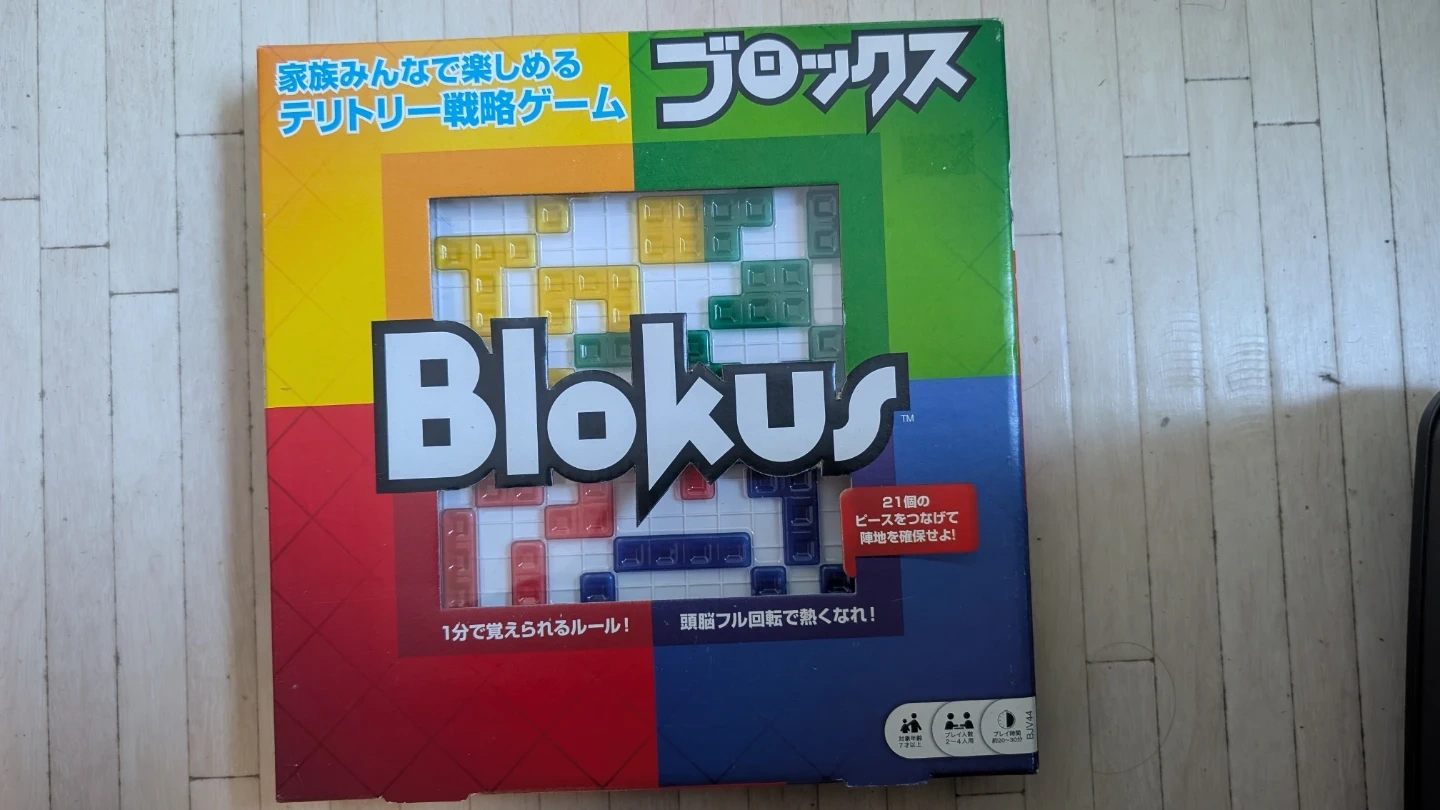 マテル ブロックス Blokus