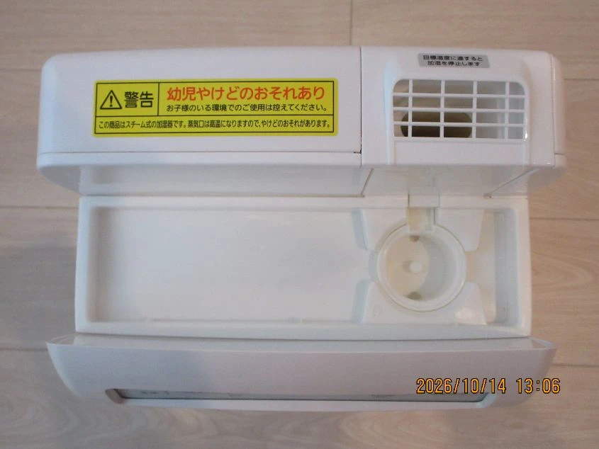 【美品】加湿空気清浄機 HXF-C25-W アイリスオーヤマ（1シーズン使用）の写真4枚目