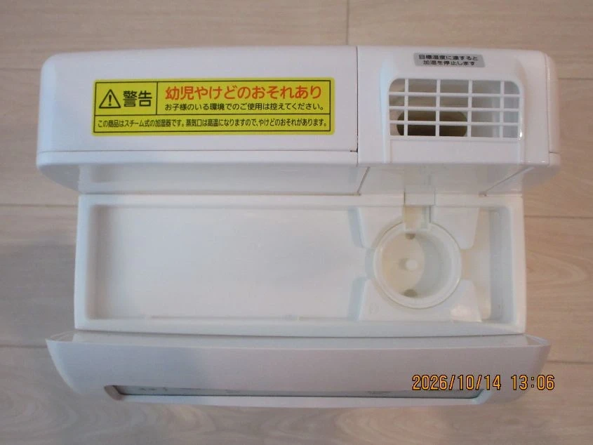 【美品】加湿空気清浄機 HXF-C25-W アイリスオーヤマ(1シーズン使用)の写真4枚目