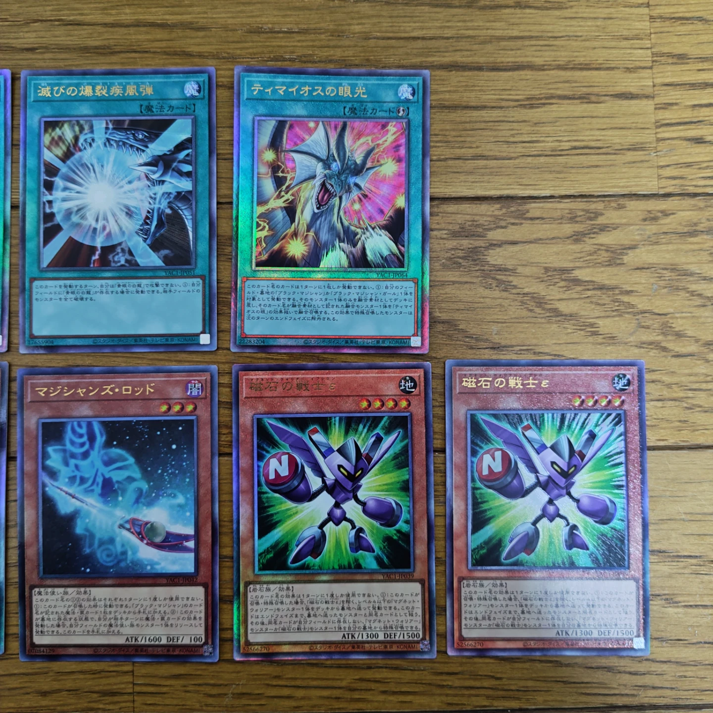 遊戯王カード　レリーフ　まとめ売り　8枚　オリジナルアートワークコレクションの写真3枚目