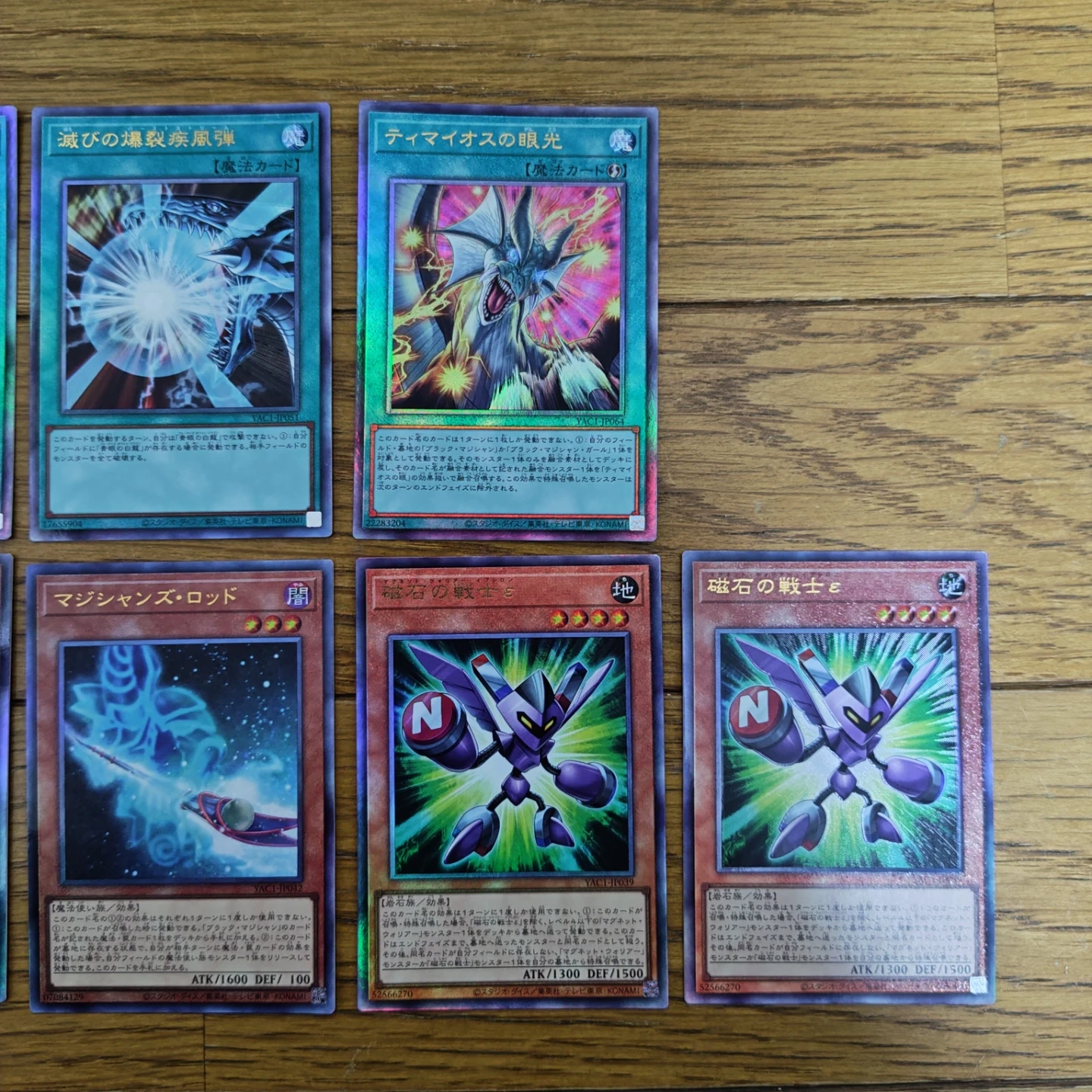遊戯王カード レリーフ まとめ売り 8枚 オリジナルアートワークコレクションの写真3枚目
