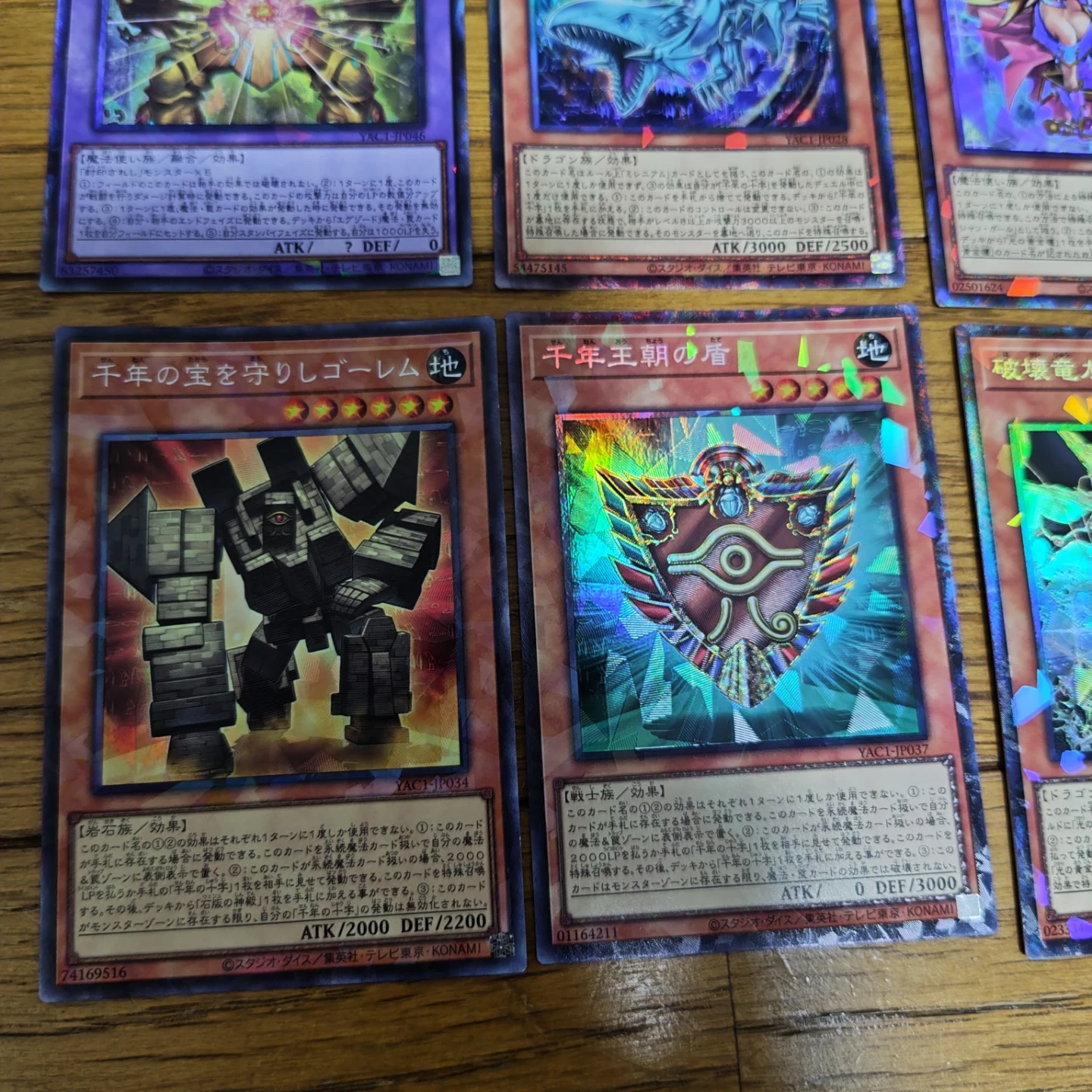 遊戯王 コレクターズレア まとめ売り 8枚 オリジナルアートワークコレクションの写真5枚目