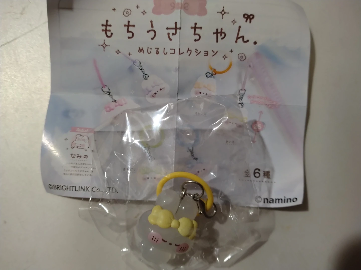 もちうさちゃん めじるしコレクション 黄色
