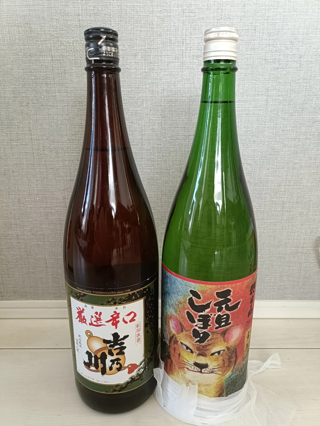【未開封】【古酒】日本酒 厳選辛口 吉野川 朝日山 寅年 元旦しぼり 一升瓶 2本セット 2021年 2022年 製造