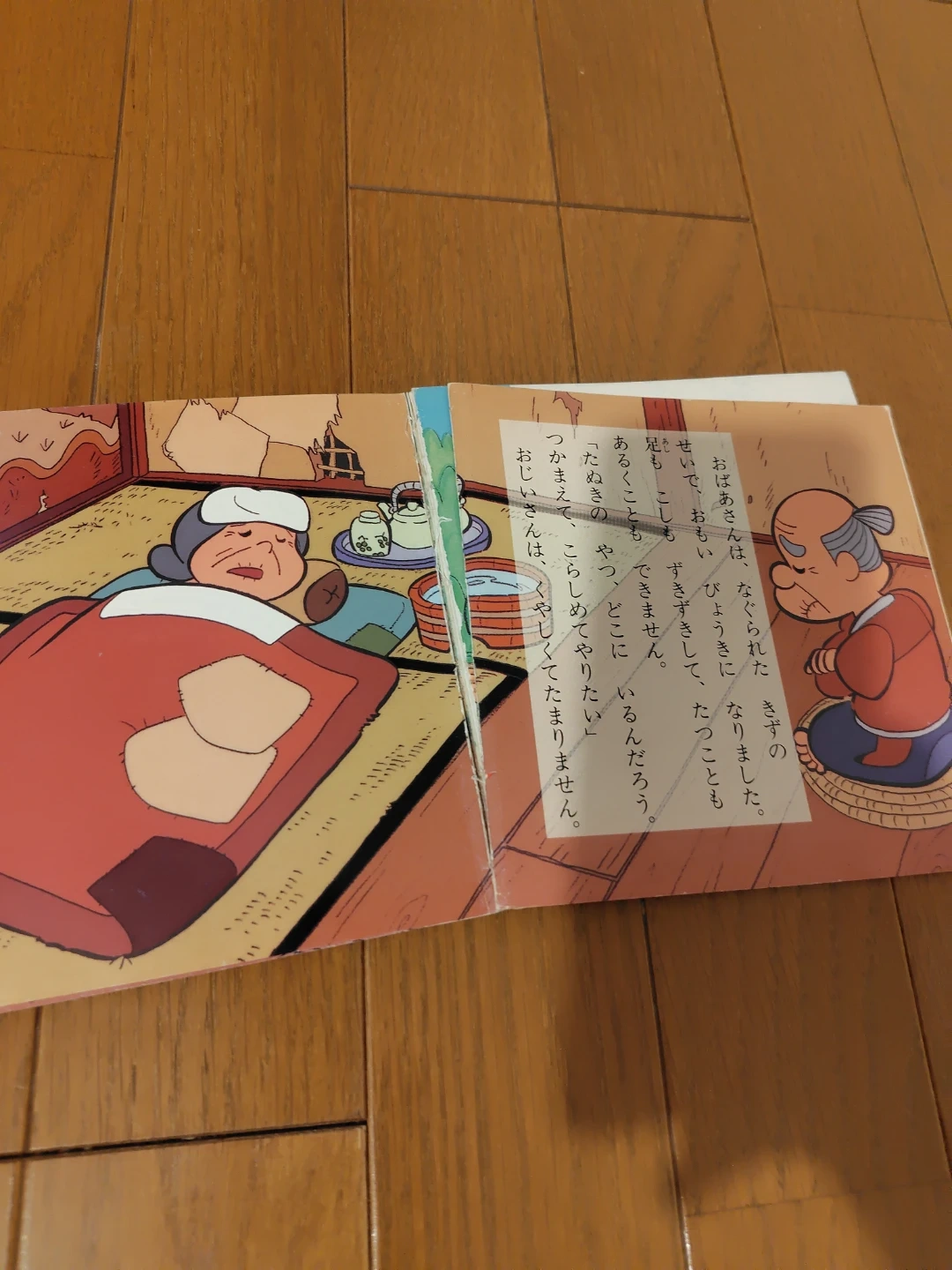 名作アニメ絵本 7冊セットの写真3枚目