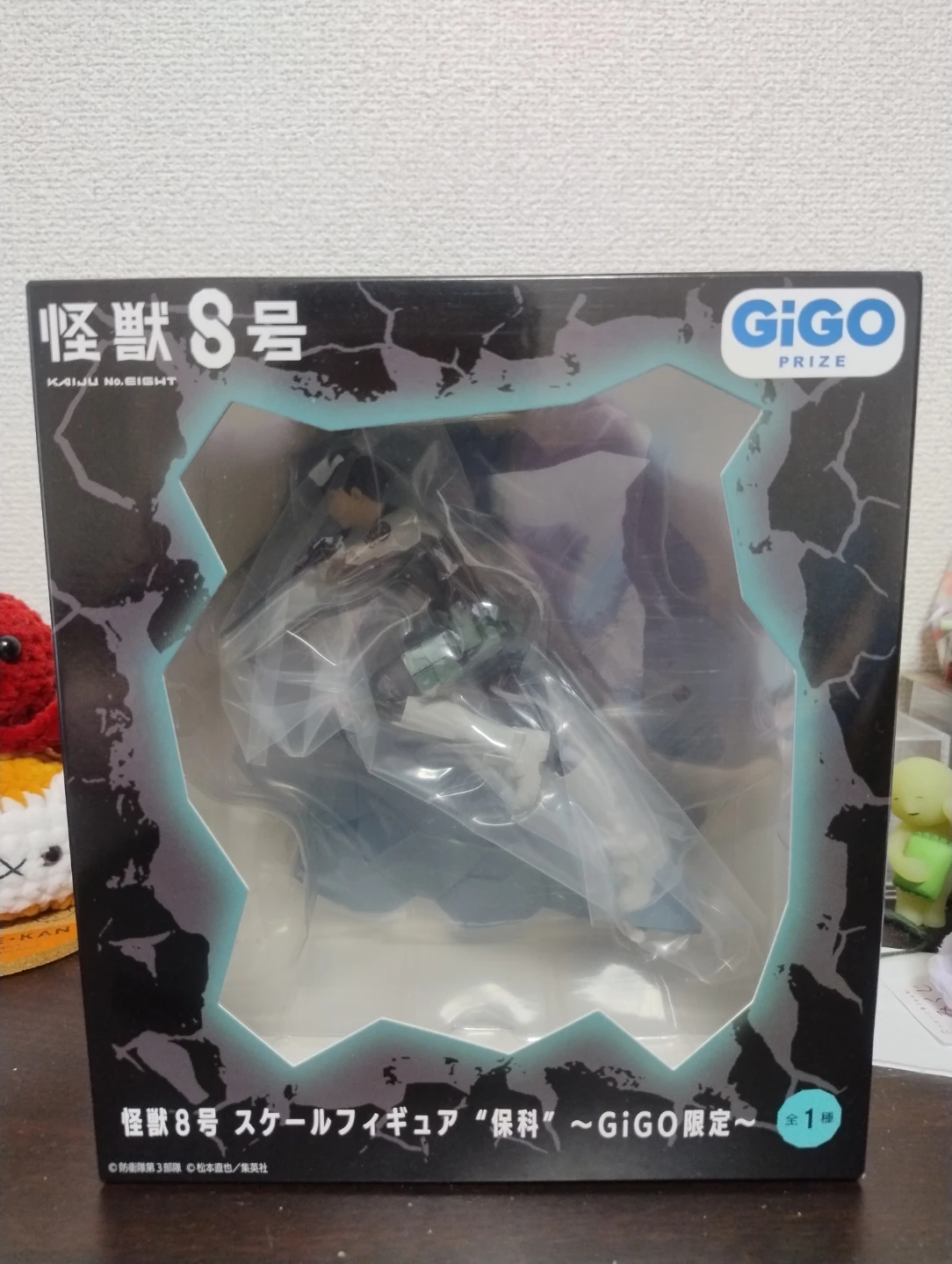 怪獣8号 スケールフィギュア 保科 GiGO限定