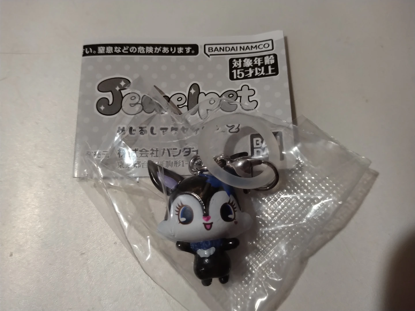 ジュエルペット めじるしアクセサリー2 ルーア