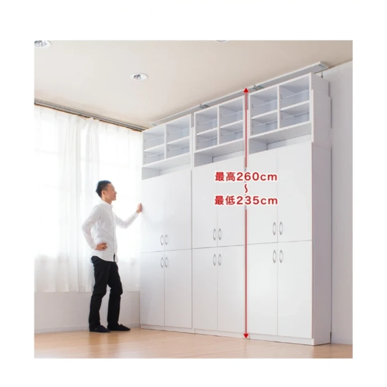 突っ張り壁面収納 本棚 ハイタイプ 幅75cm
