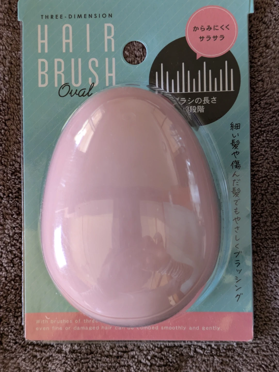 ヘアブラシ オーバル型 ピンク