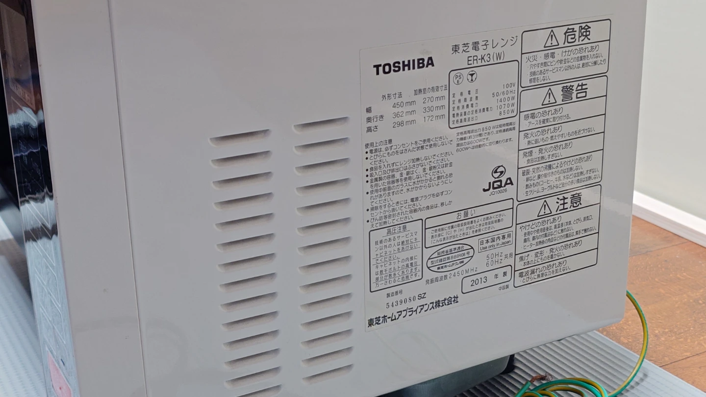 【送料は説明文下部】TOSHIBA 石窯オーブン オーブンレンジ ER-K3の写真4枚目