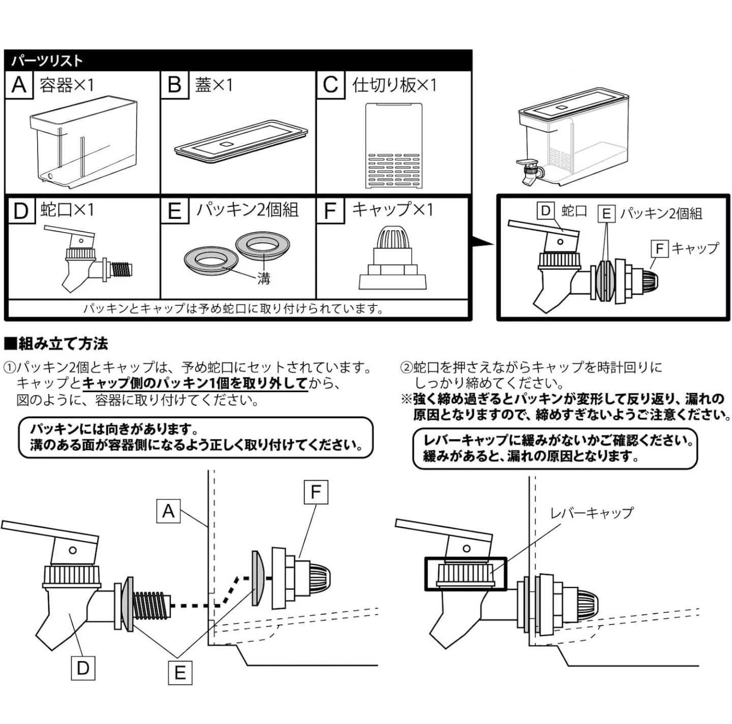 山崎実業Towerドリンクサーバー 2.8Lの写真2枚目