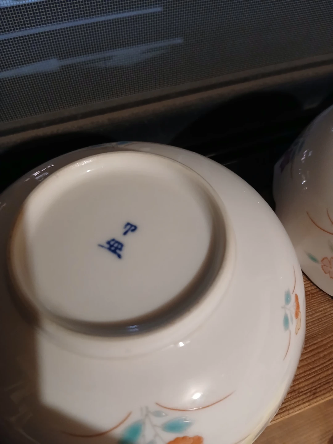 花柄 小鉢 4個セット 陶器の写真7枚目