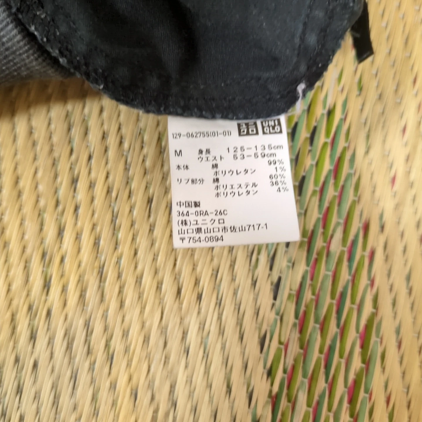 ユニクロ キッズ パンツ 黒 M 125-135cmの写真4枚目