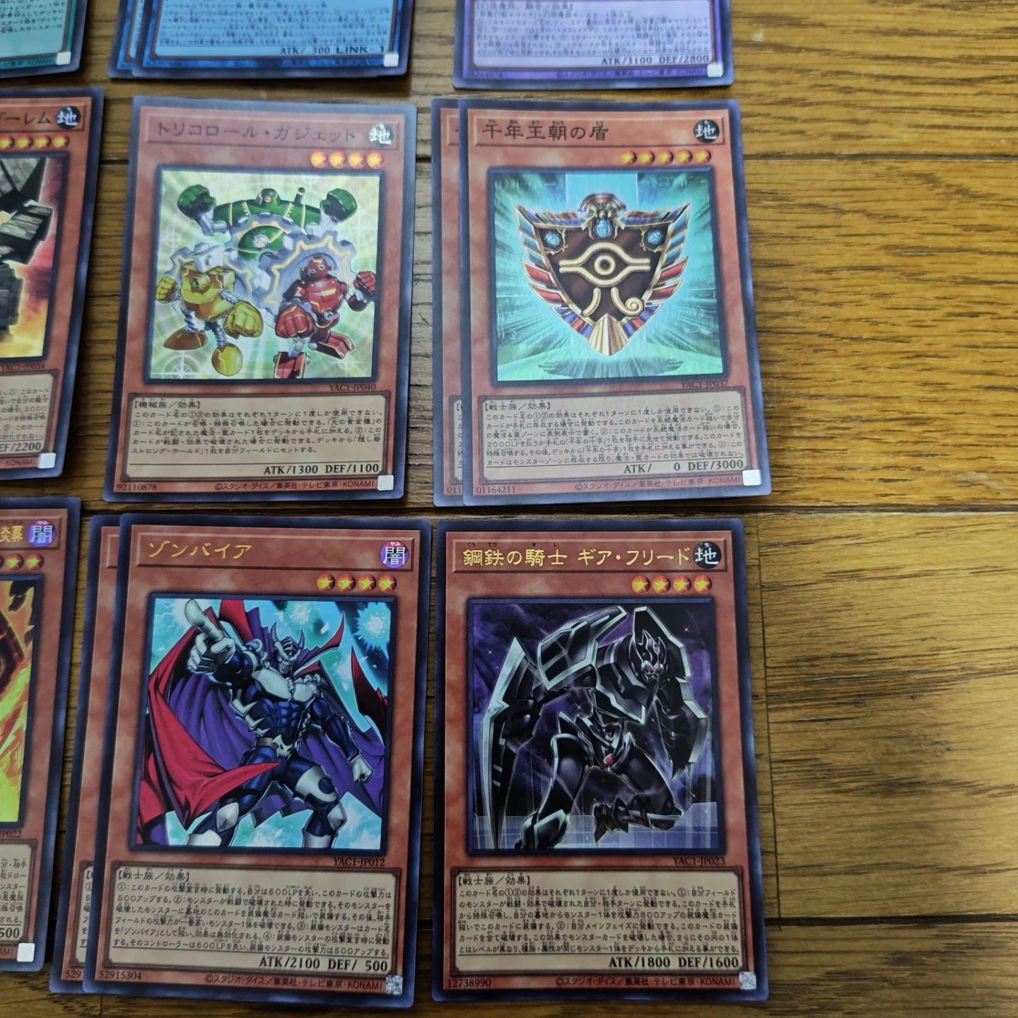 遊戯王カード まとめ売り オリジナルアートワークコレクション ウルトラ スーパーの写真5枚目