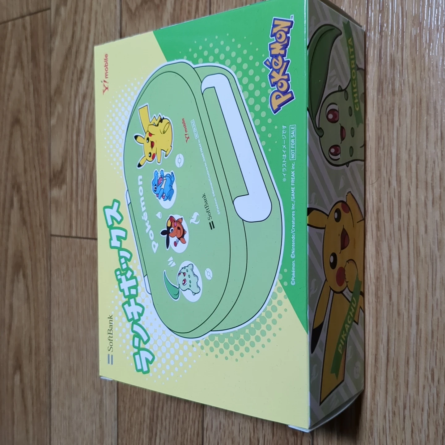 ポケットモンスター ラウンドランチボックス