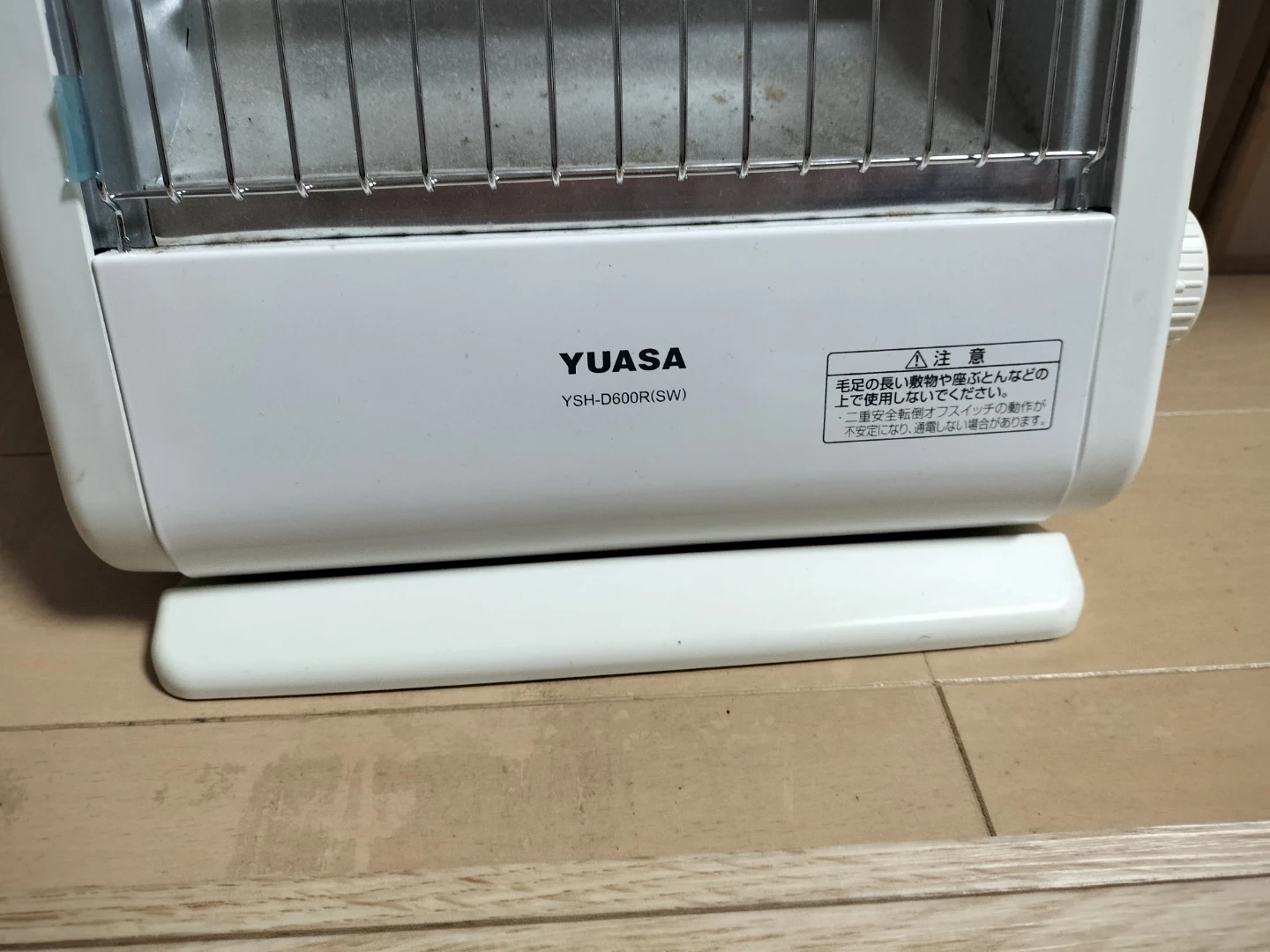 ユアサ 電気ストーブ YSH-D600Rの写真2枚目