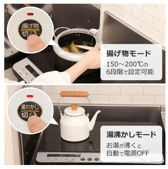 アイリスオーヤマ 2口IHコンロ IHK-W12SP-Bの写真6枚目