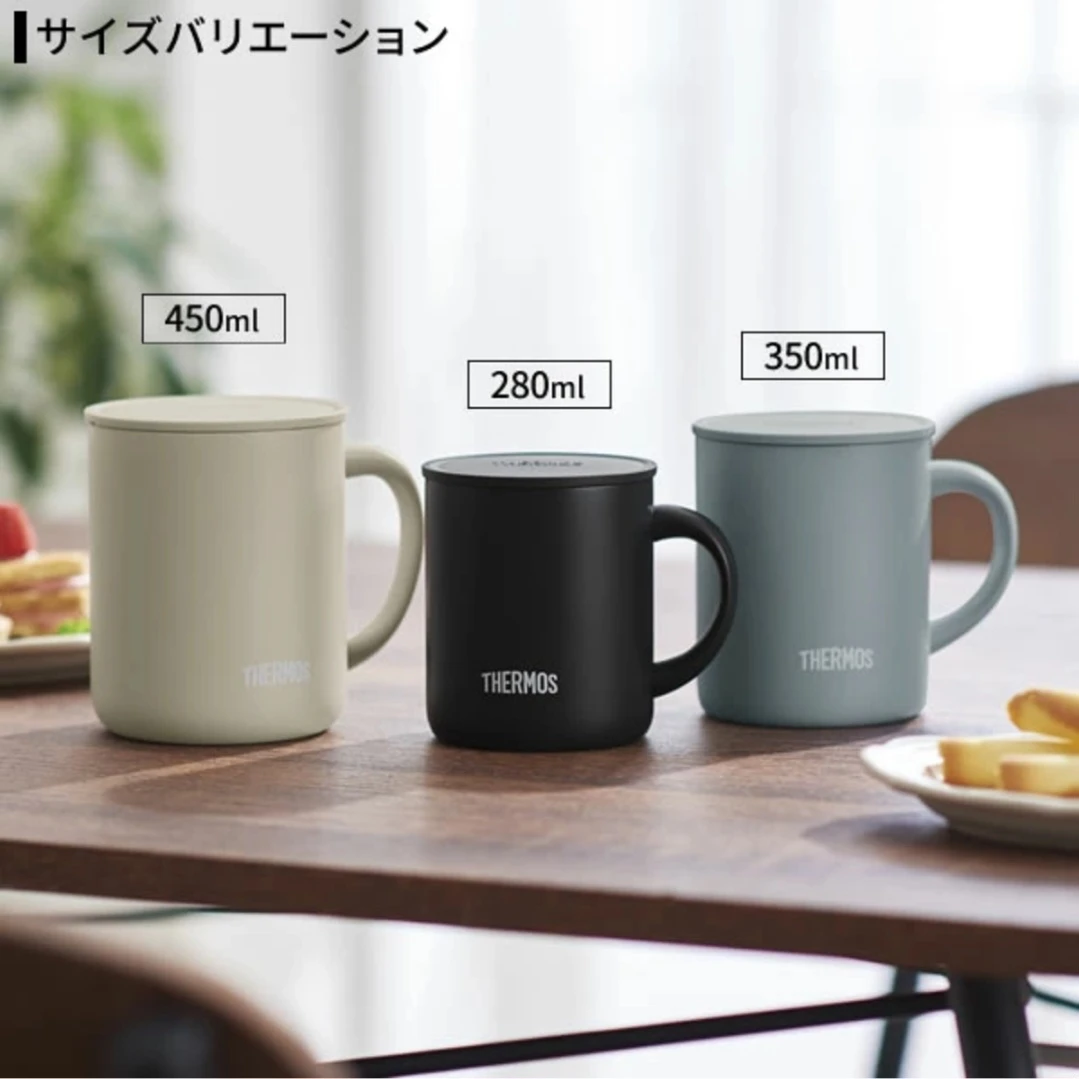 THERMOS サーモス真空断熱マグカップ　450mlの写真10枚目