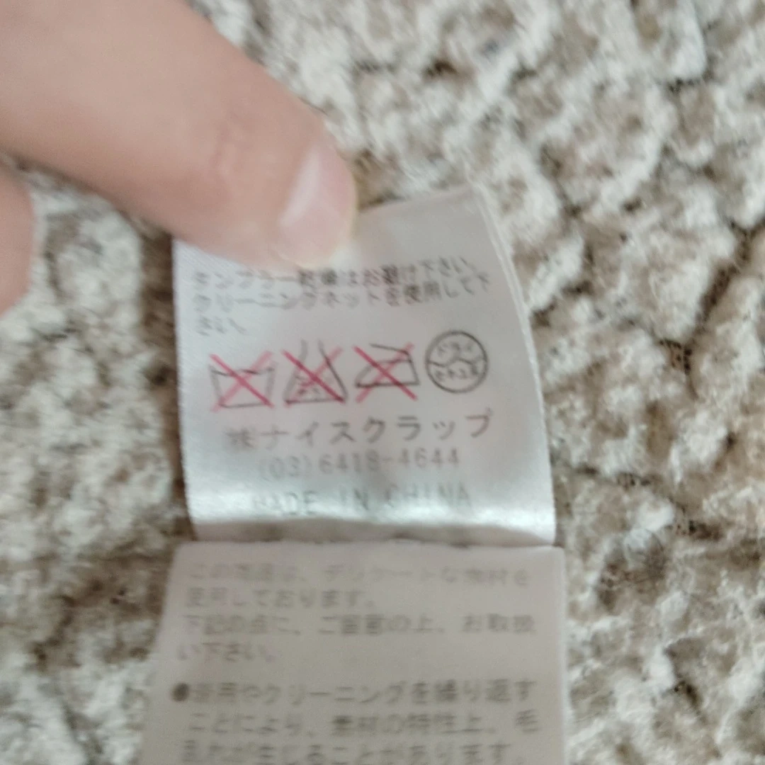 モッズコート? 冬 上着 モコモコ 取り外し可能の写真6枚目