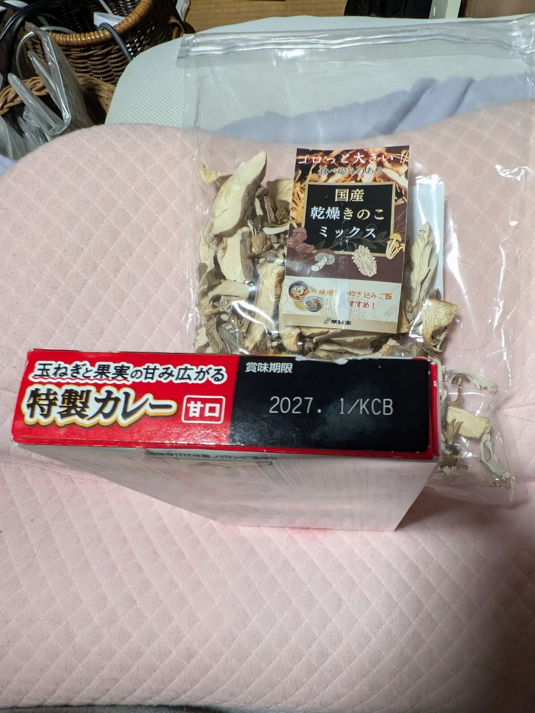 特製カレーと国産乾燥きのこミックスセットの写真2枚目