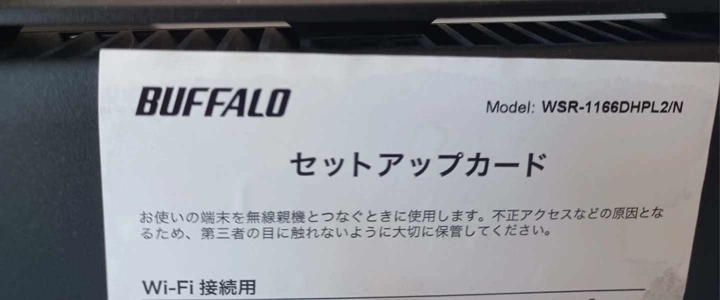 バッファロー 無線LANルーター WSR-1166DHPL2/Nの写真3枚目