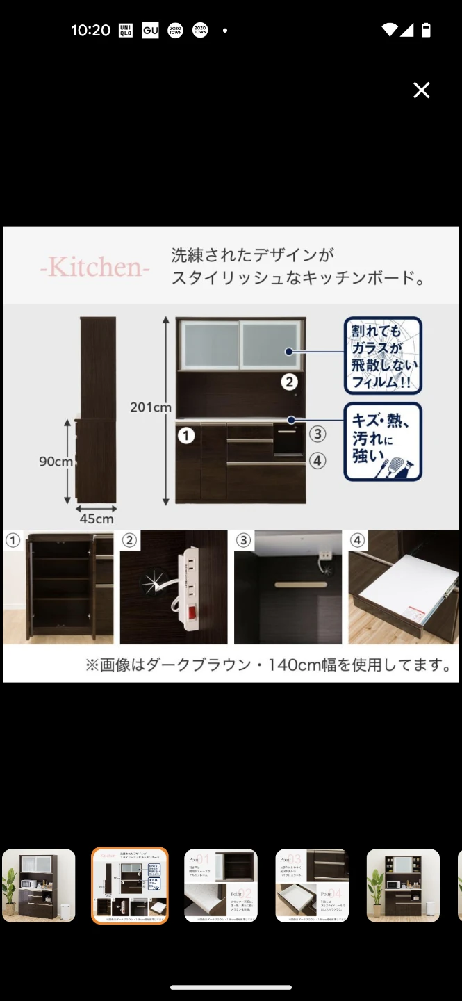 ニトリ キッチンボード アルミナ2 120cmの写真10枚目