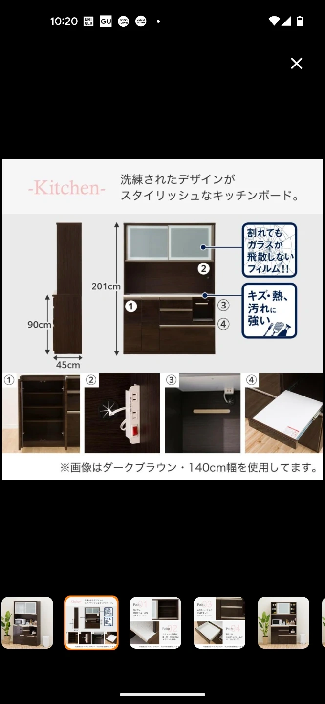 ニトリ キッチンボード アルミナ2 120cmの写真10枚目