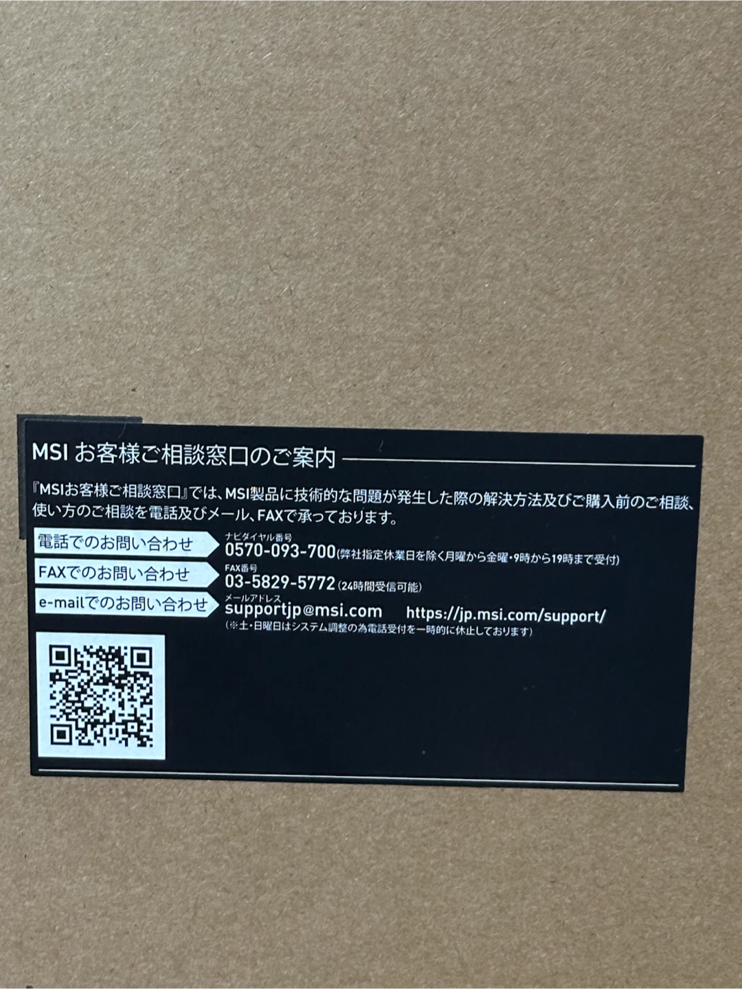 新品 パソコン ゲーミングPC RTX5060 SSD1TB メモリ32GBの写真4枚目