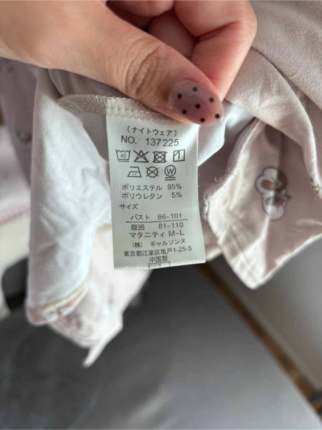 おさるのジョージ マタニティ パジャマ M-Lの写真3枚目