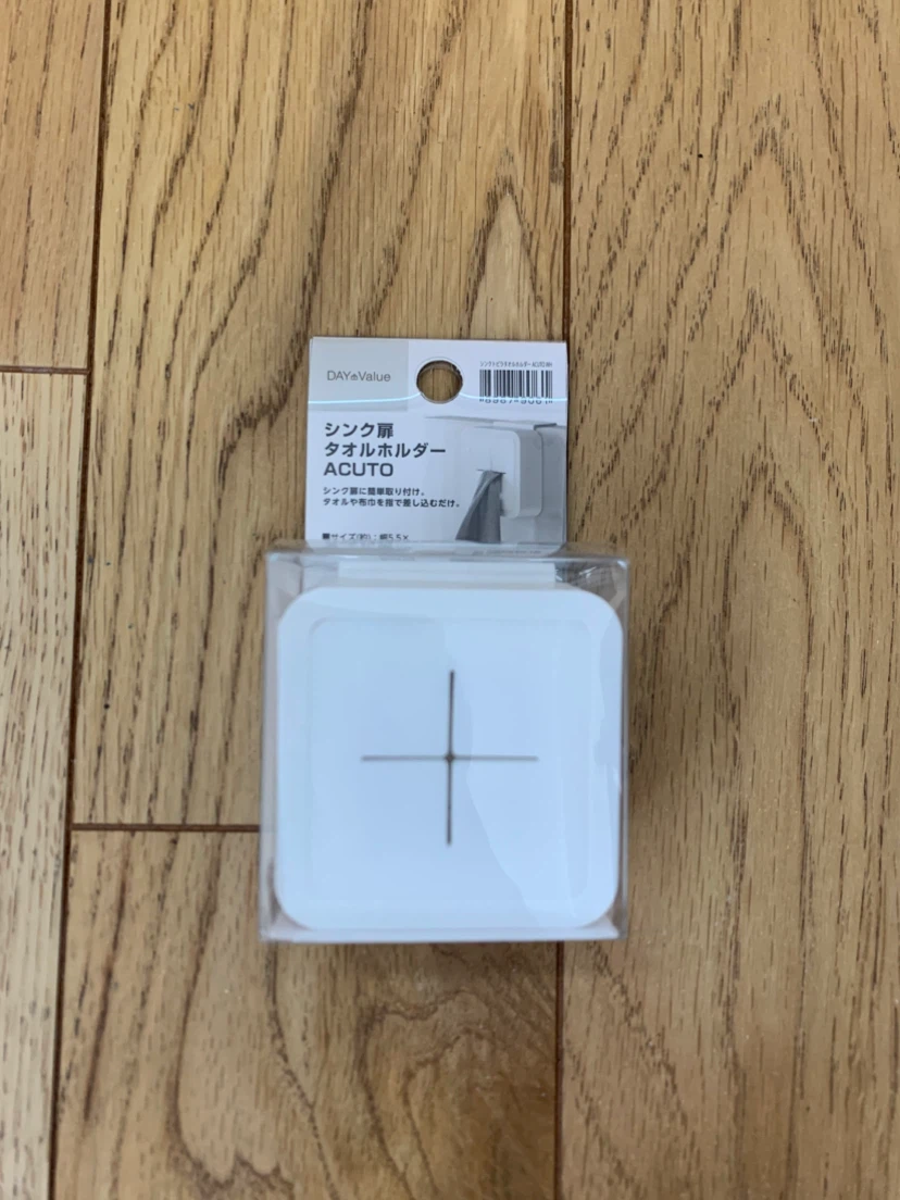 ニトリ シンク扉タオルホルダー ACUTO