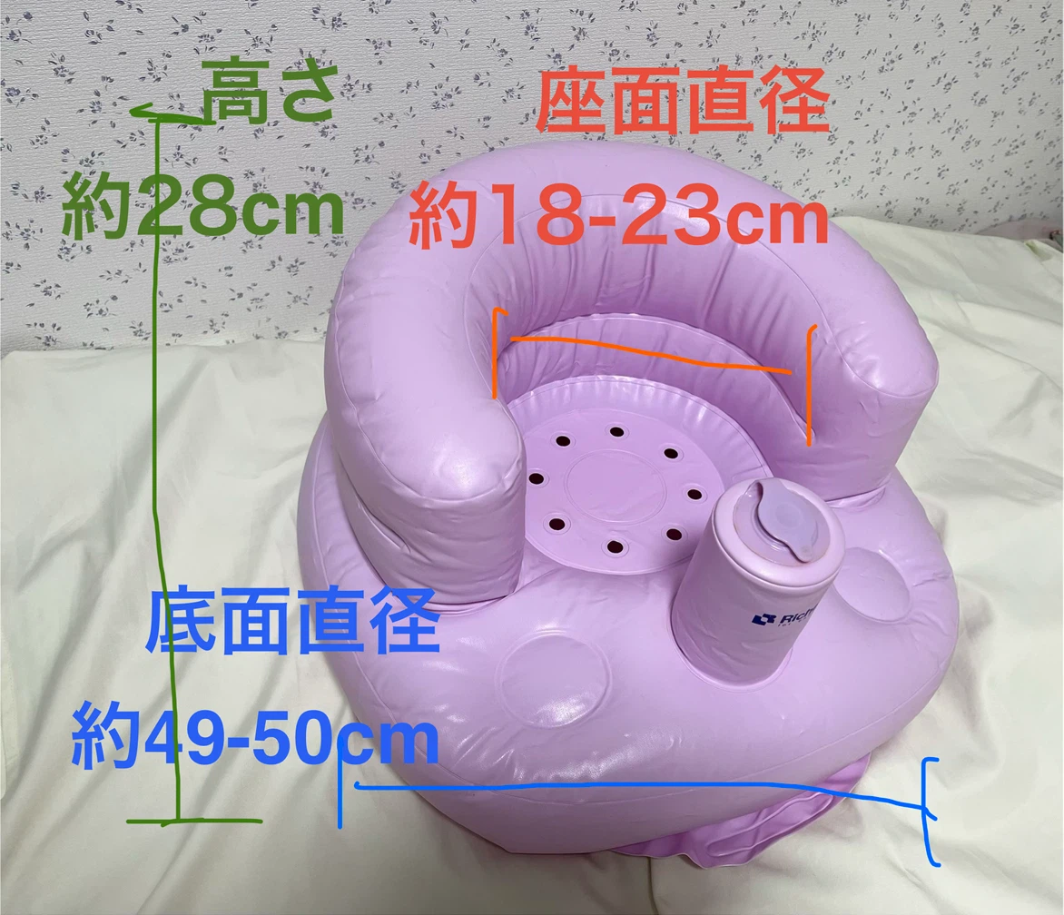 リッチェル　ふかふかベビーチェア バスチェア　ピンク　パープルの写真2枚目