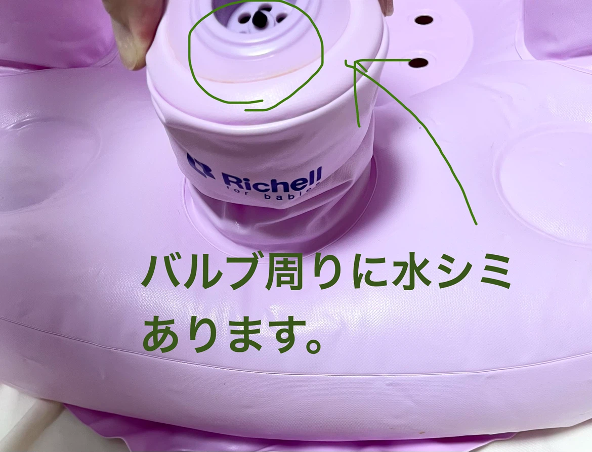 リッチェル　ふかふかベビーチェア バスチェア　ピンク　パープルの写真4枚目