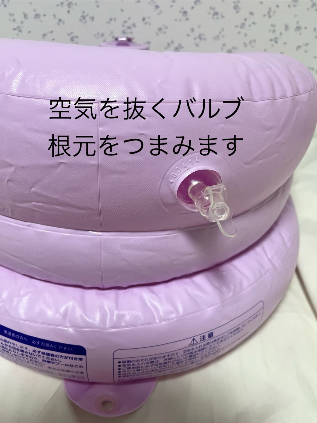 リッチェル ふかふかベビーチェア バスチェア ピンク パープルの写真7枚目
