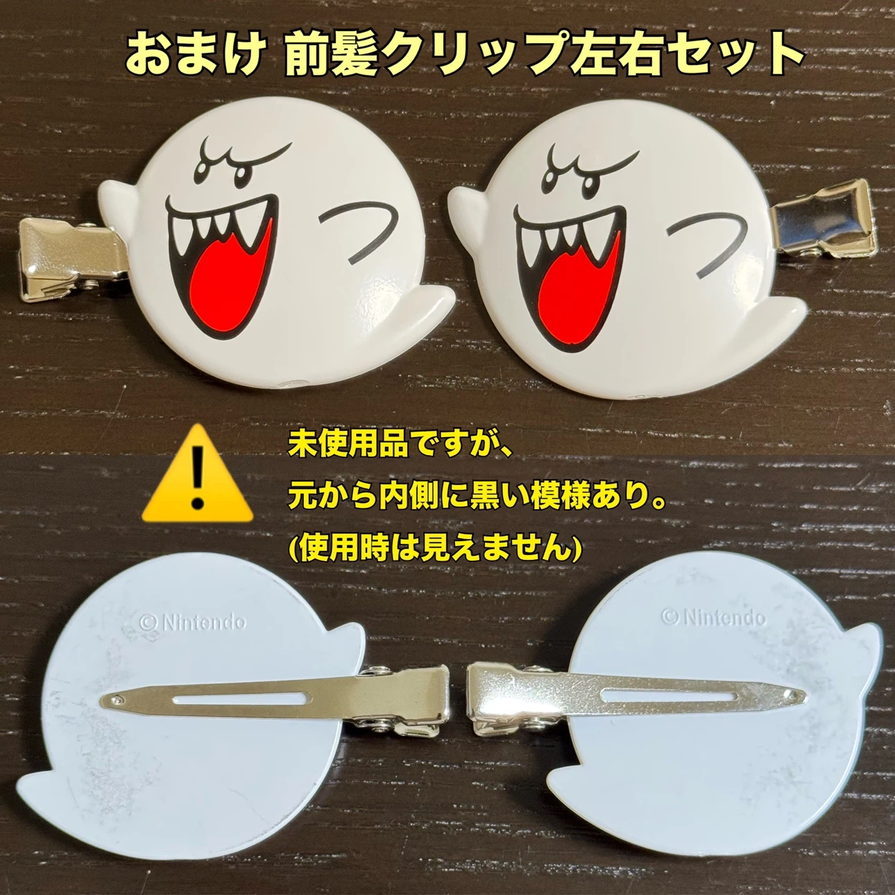 スーパーマリオ★テレサのお部屋ライトBOOK★おまけ付きの写真6枚目