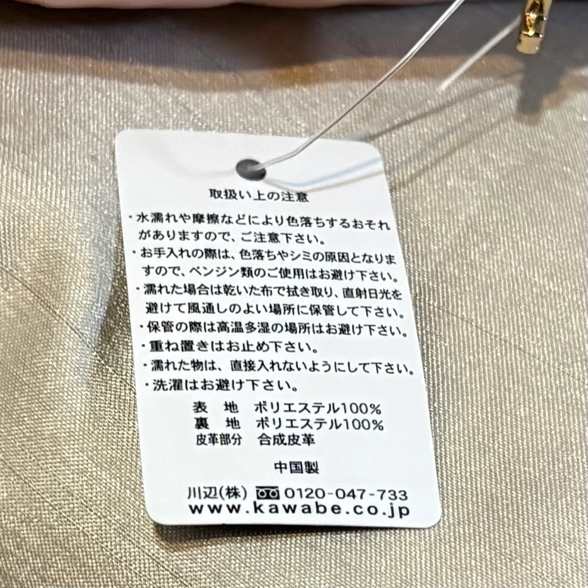 ランバンコレクション ポーチ ピンク リボンの写真7枚目