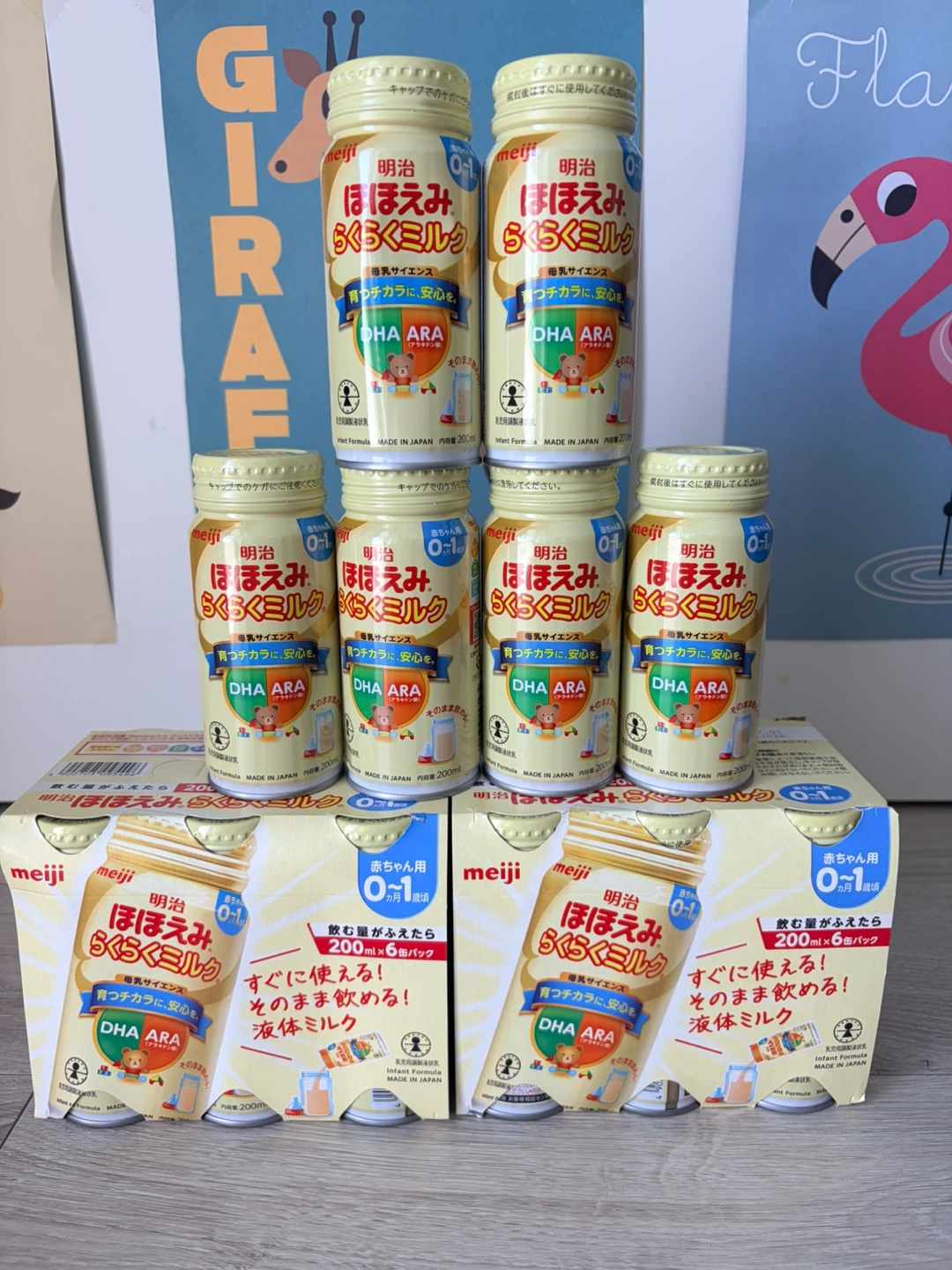 明治 ほほえみ らくらくミルク 200ml