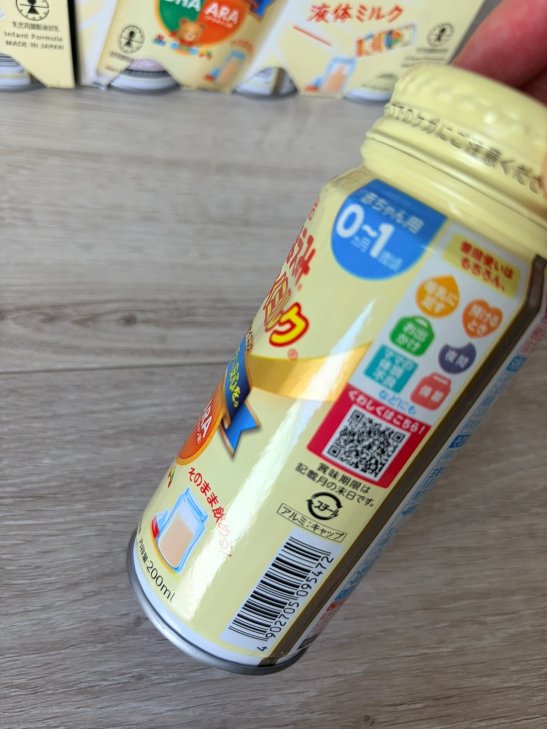 明治 ほほえみ らくらくミルク 200mlの写真2枚目