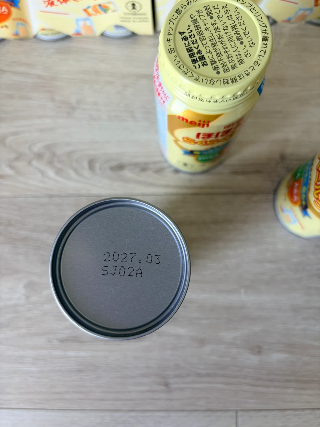 明治 ほほえみ らくらくミルク 200mlの写真3枚目