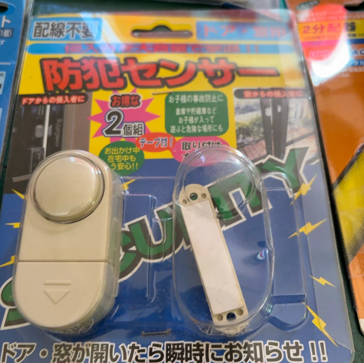 ELPA 防犯センサー 2個組 他 配線パーツセットの写真2枚目