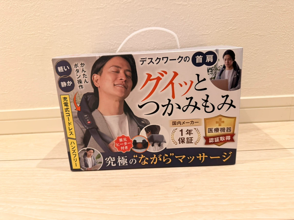 【新品】HOGXIA 首肩マッサージャー