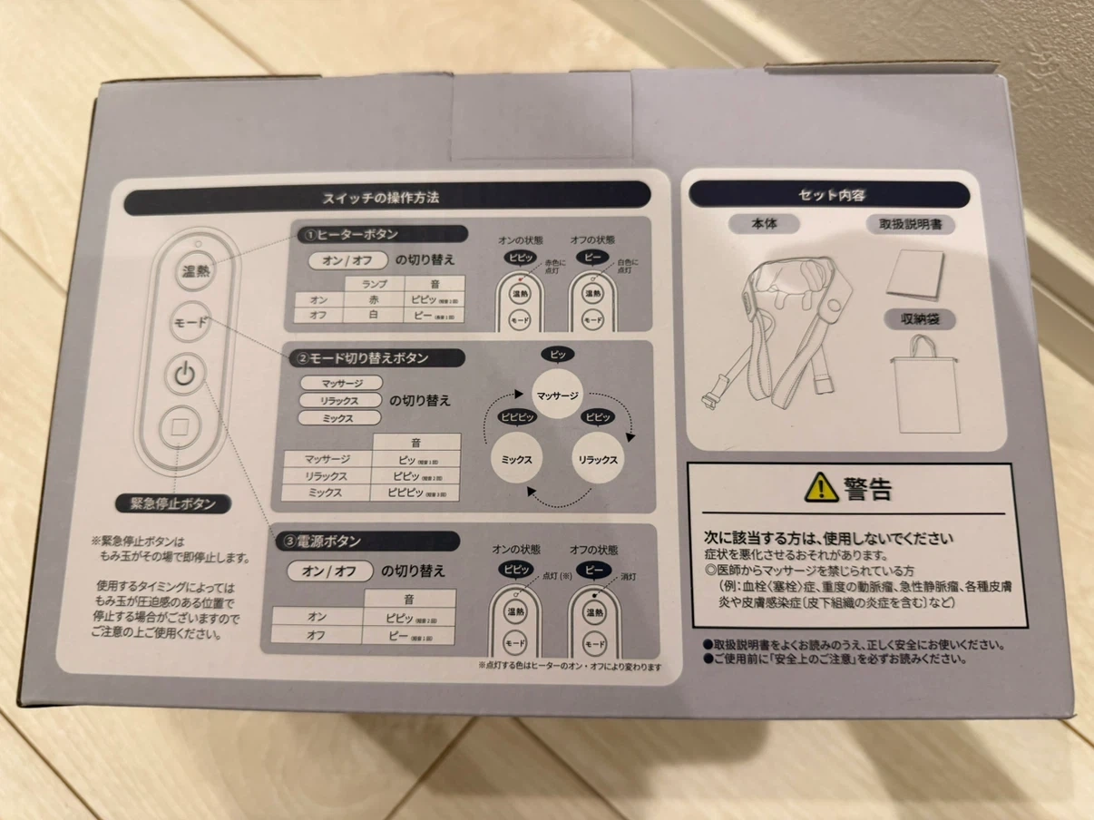 【新品】HOGXIA 首肩マッサージャーの写真4枚目