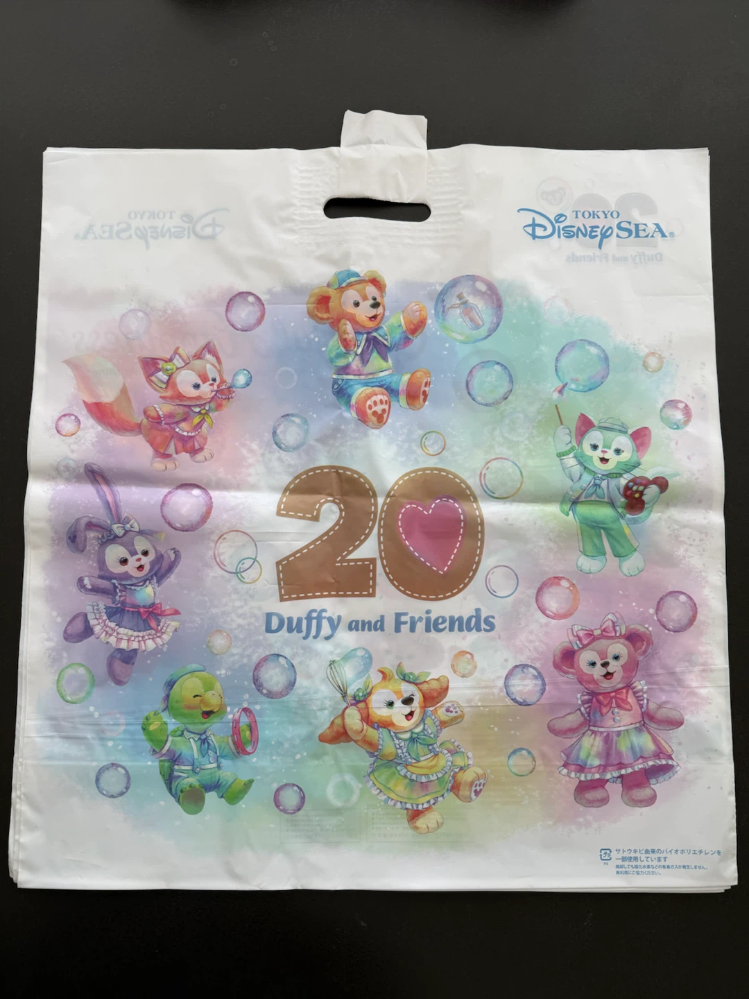 東京ディズニーシー 20周年 ショップ袋　大5枚の写真2枚目