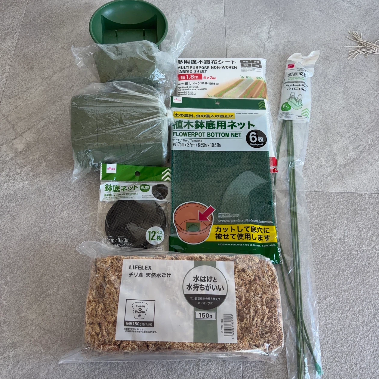 園芸用品セット 鉢底ネット 不織布 支柱 水苔