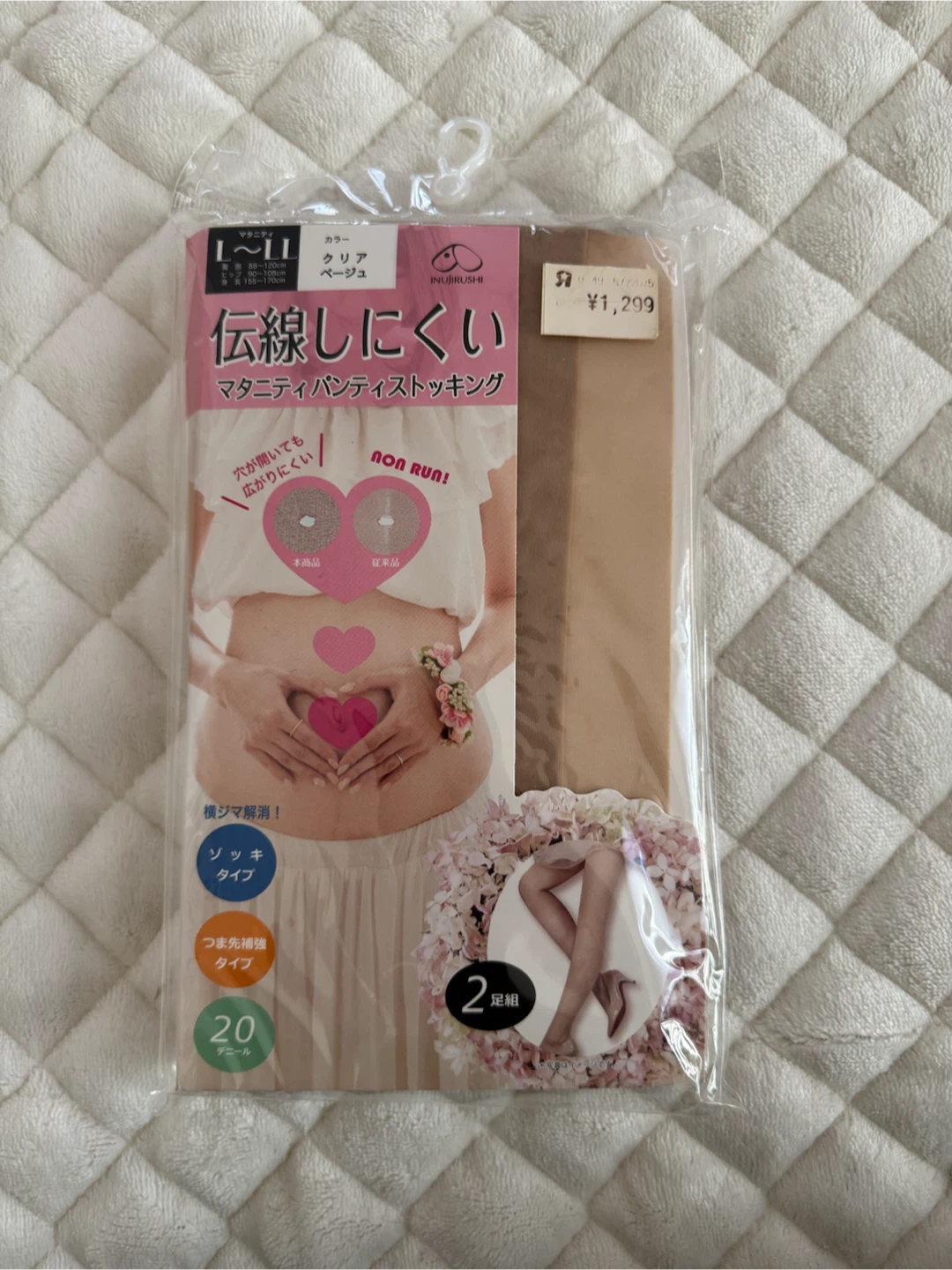 Inujirushi maternity stockings