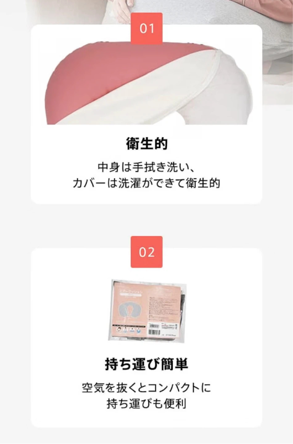 【10/6までの出品】アメジスト 授乳用エアー クッション オフホワイトの写真4枚目