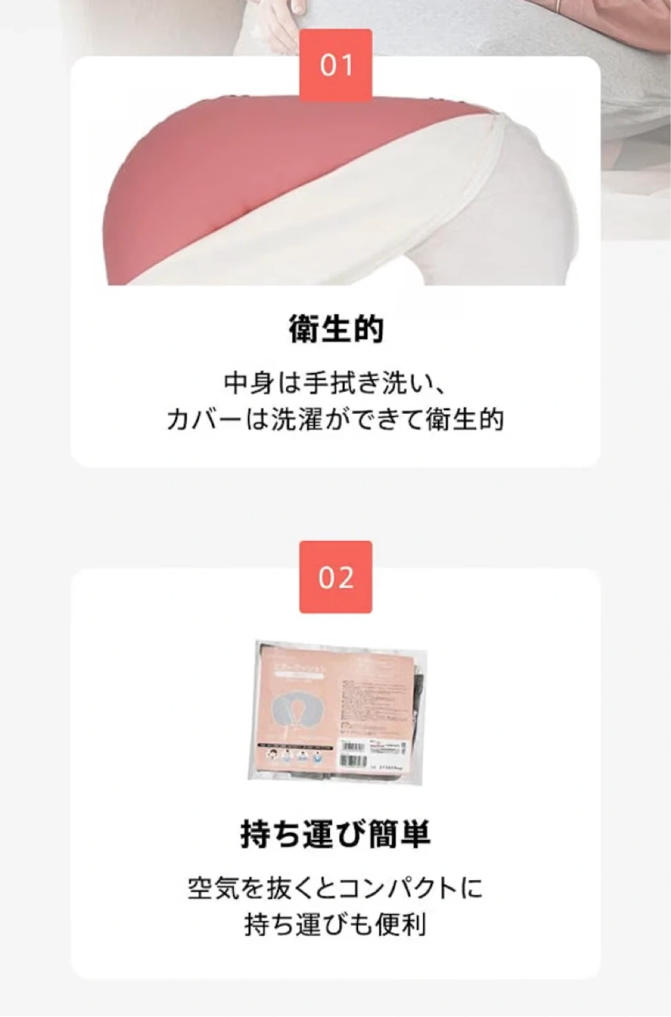 【10/6までの出品】アメジスト 授乳用エアー クッション オフホワイトの写真4枚目