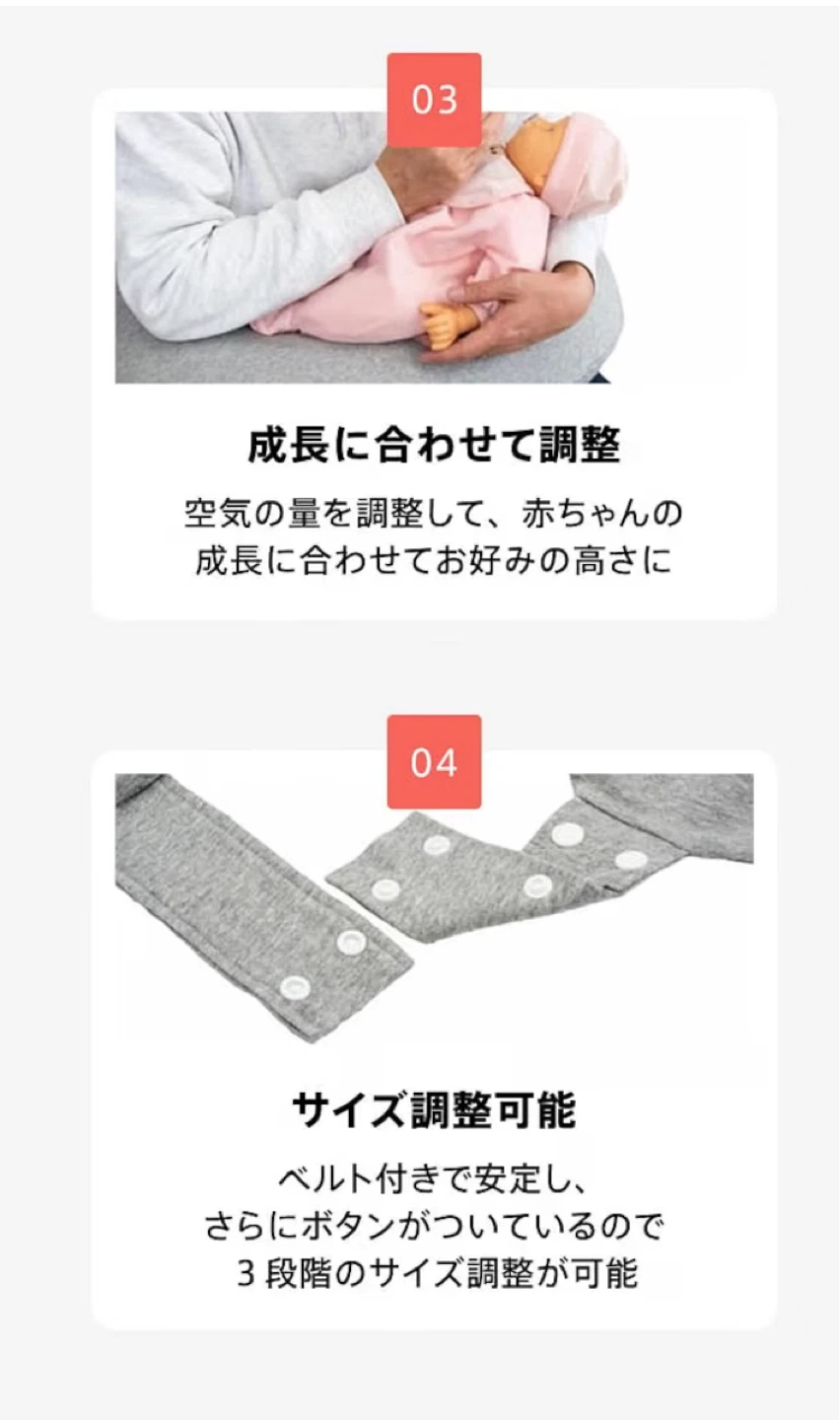 【10/6までの出品】アメジスト 授乳用エアー クッション オフホワイトの写真5枚目